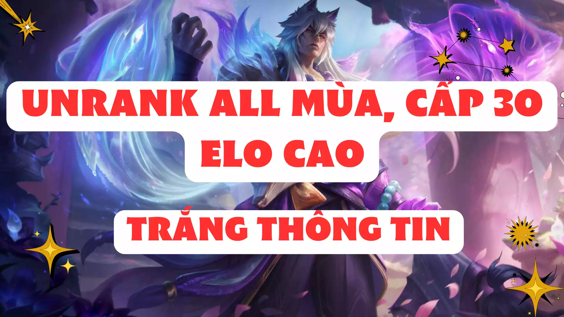 Unrank all mùa, Elo cao, Trắng thông tin